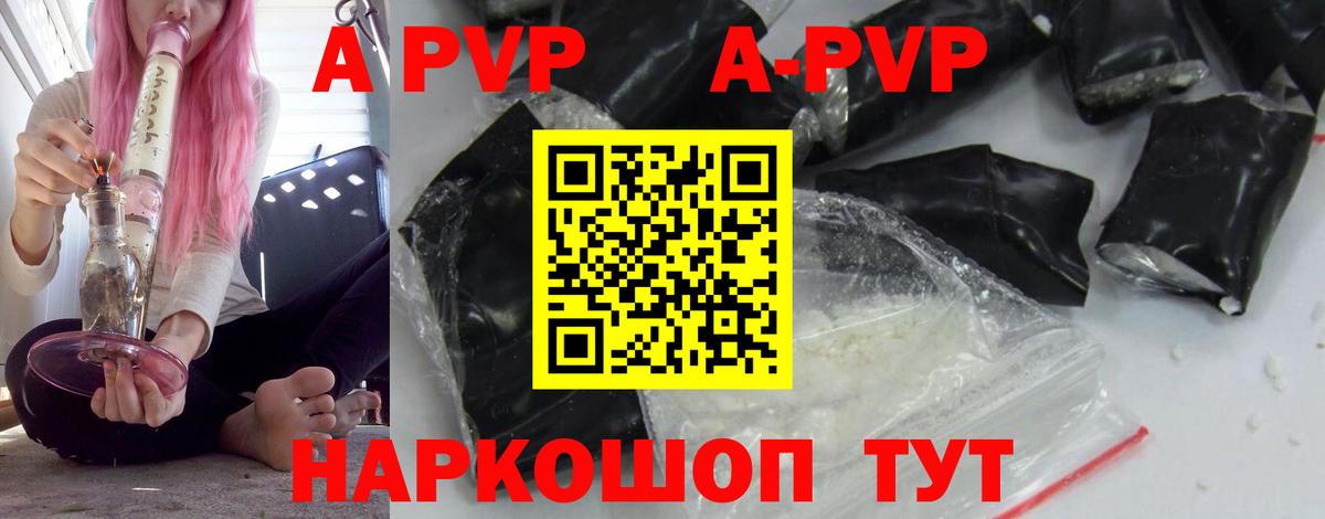 Меф   ГАШИШ  Альметьевск  Каннабис  Вход с VPN  Купить 
