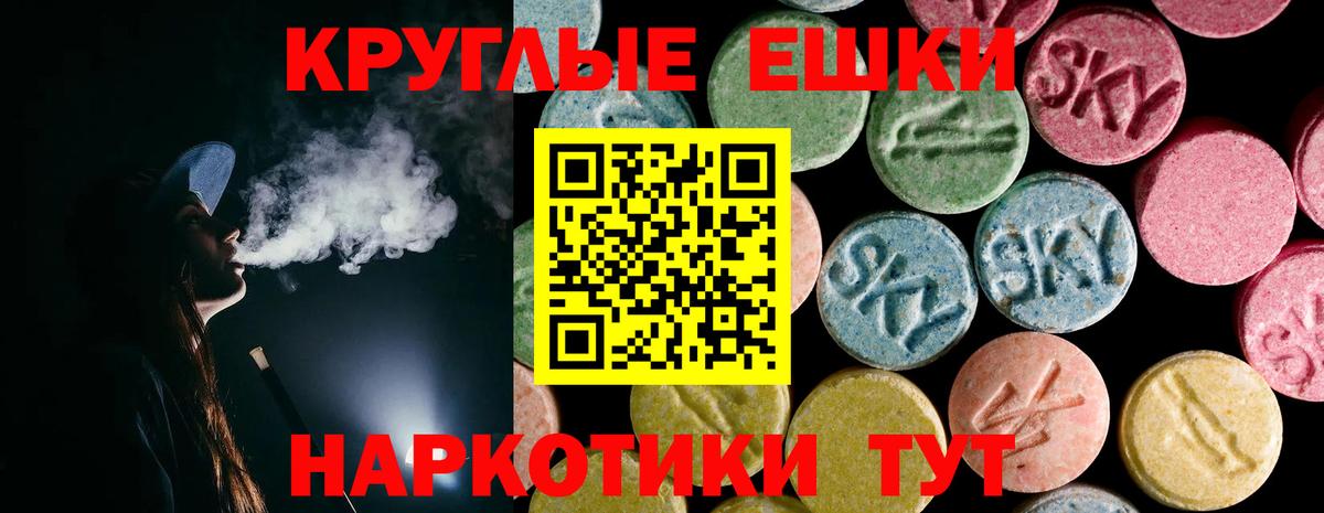 Ecstasy  ЭКСТАЗИ диски  Вход с VPN  Альметьевск  Ecstasy TESLA 