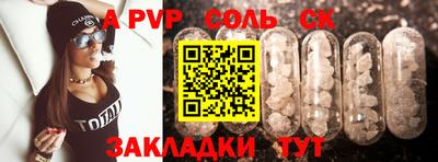герыч Уссурийск