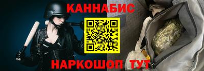 герыч Уссурийск