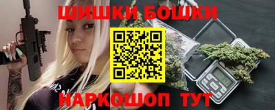 гашишное масло Усть-Джегута