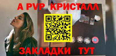 гашишное масло Усть-Джегута