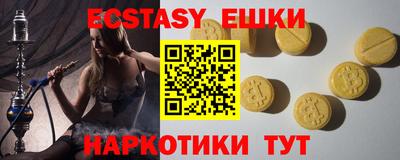 гашишное масло Усть-Джегута