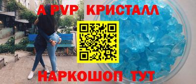 герыч Уссурийск