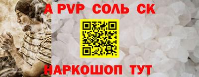 гашишное масло Усть-Джегута