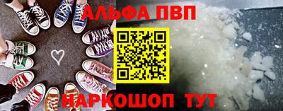 спиды Шахты