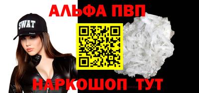 гашишное масло Усть-Джегута