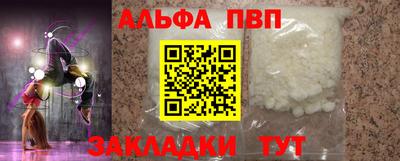 гашишное масло Усть-Джегута