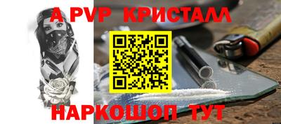 бутик Шебекино