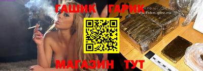 гашишное масло Усть-Джегута
