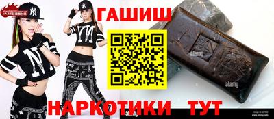 герыч Уссурийск
