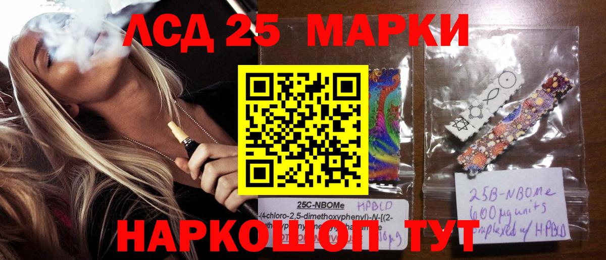 Альметьевск  ЛСД экстази кислота  Вход с VPN  МЕГА ССЫЛКА  ЛСД экстази ecstasy 