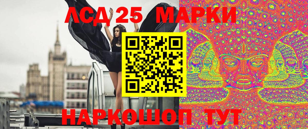 Альметьевск  Марки N-bome 1,5мг  Марки N-bome 1,5мг  Марки N-bome  Вход с VPN 