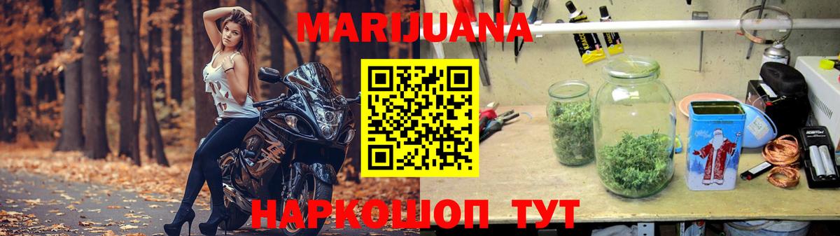 Канабис OG Kush Альметьевск
